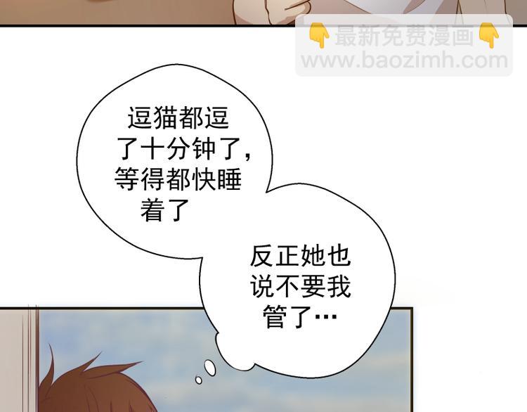 第11话 厄运缠身！116