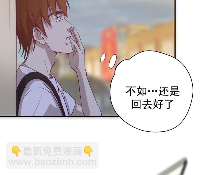 第11话 厄运缠身！117