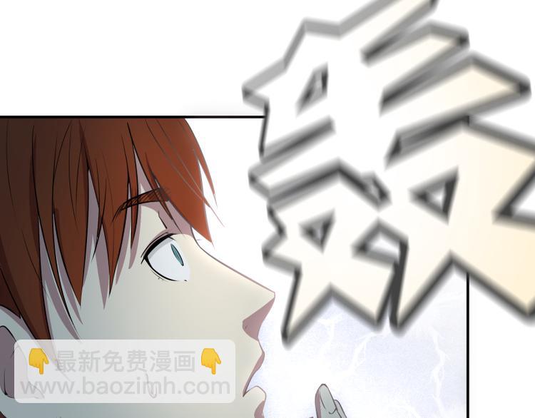 第11话 厄运缠身！118
