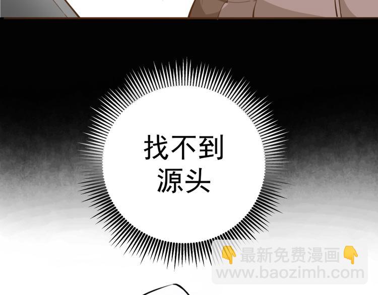 第11话 厄运缠身！12