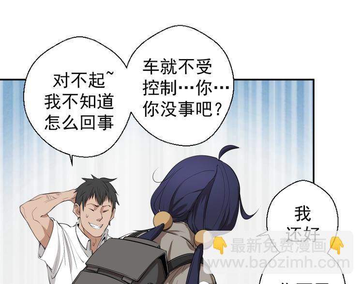 第11话 厄运缠身！127