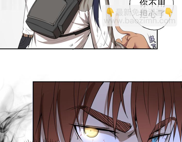 第11话 厄运缠身！128