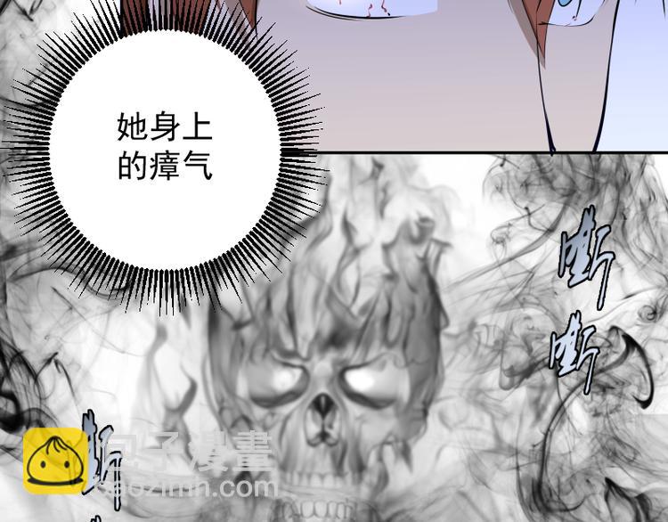 第11话 厄运缠身！129
