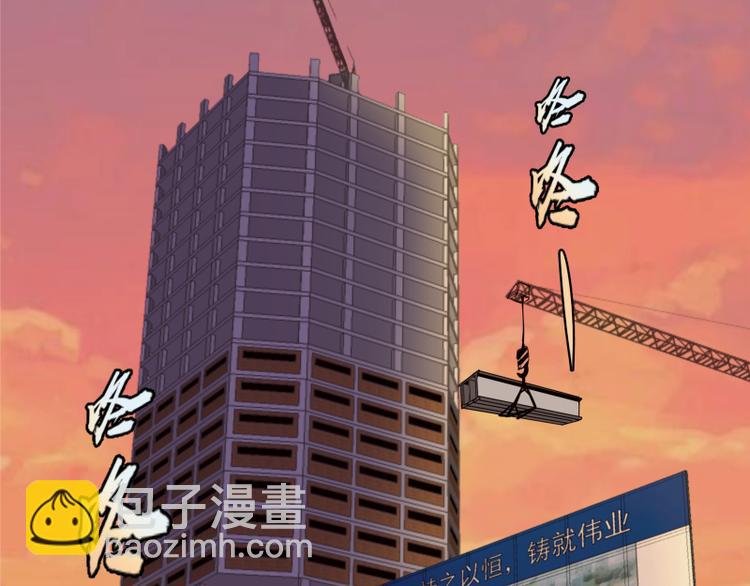 第11话 厄运缠身！136
