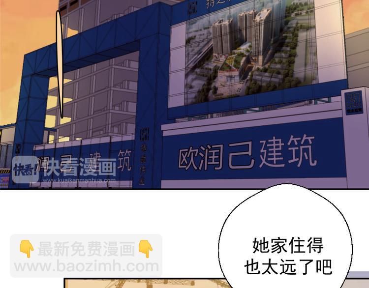 第11话 厄运缠身！137