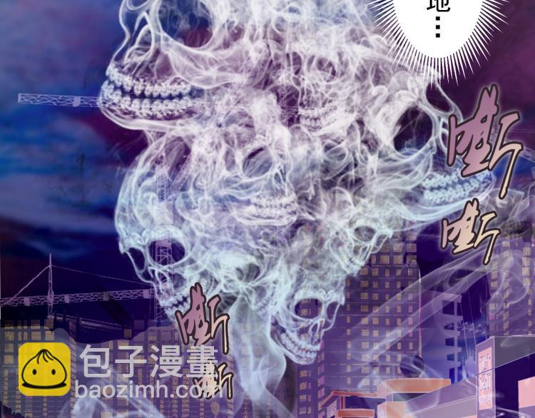 第11话 厄运缠身！141