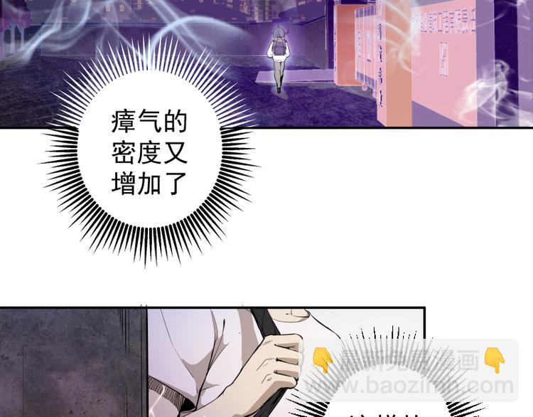第11话 厄运缠身！142