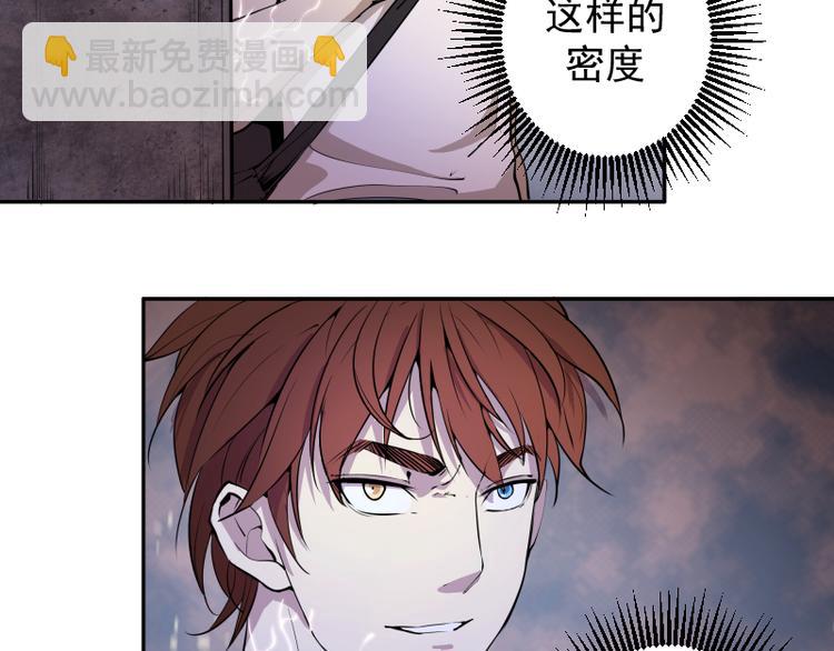 第11话 厄运缠身！143