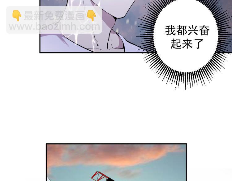 第11话 厄运缠身！144