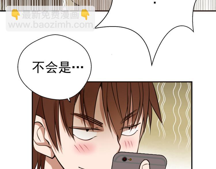 第11话 厄运缠身！17
