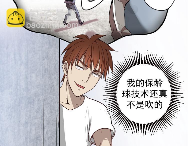 第11话 厄运缠身！178