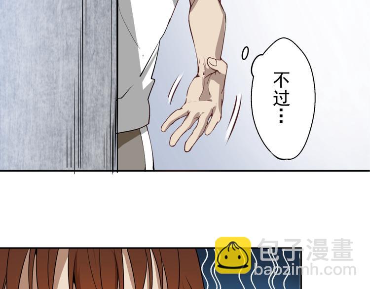 第11话 厄运缠身！179