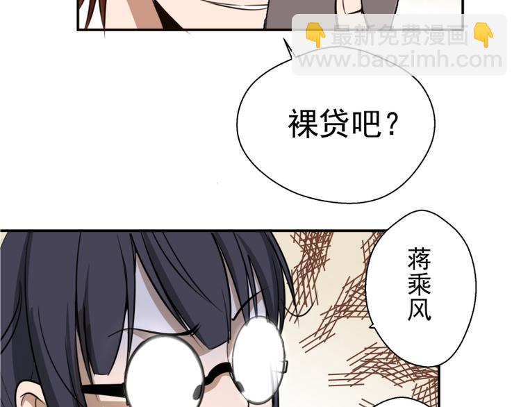第11话 厄运缠身！18