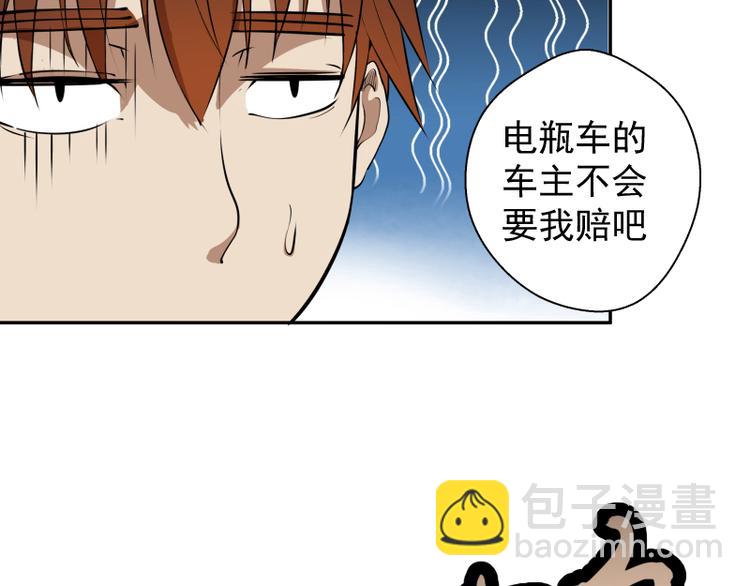 第11话 厄运缠身！180