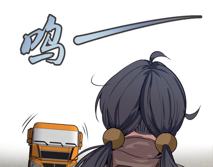 第11话 厄运缠身！184