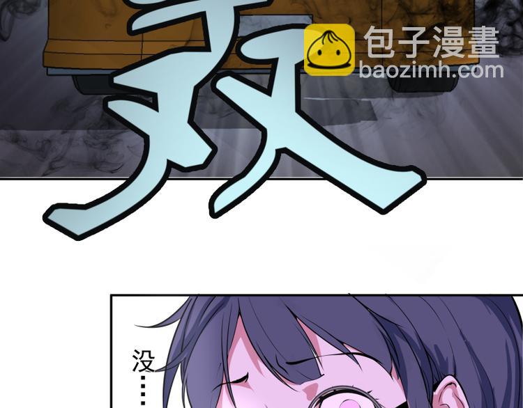 第11话 厄运缠身！187