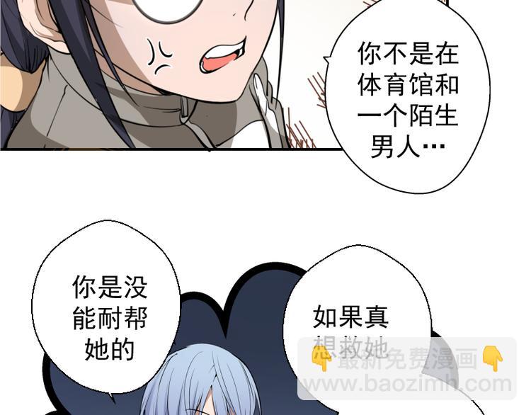 第11话 厄运缠身！19