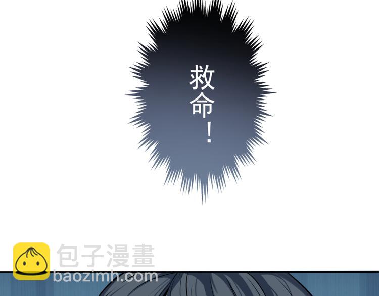 第11话 厄运缠身！190