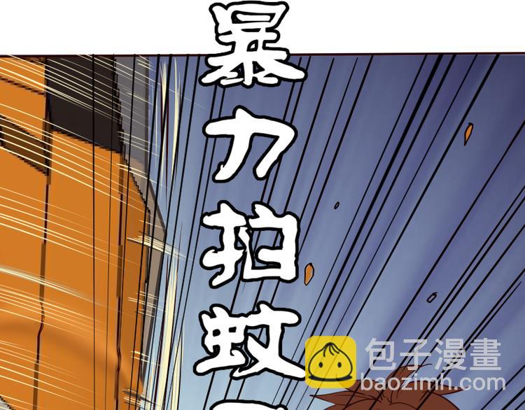 第11话 厄运缠身！203