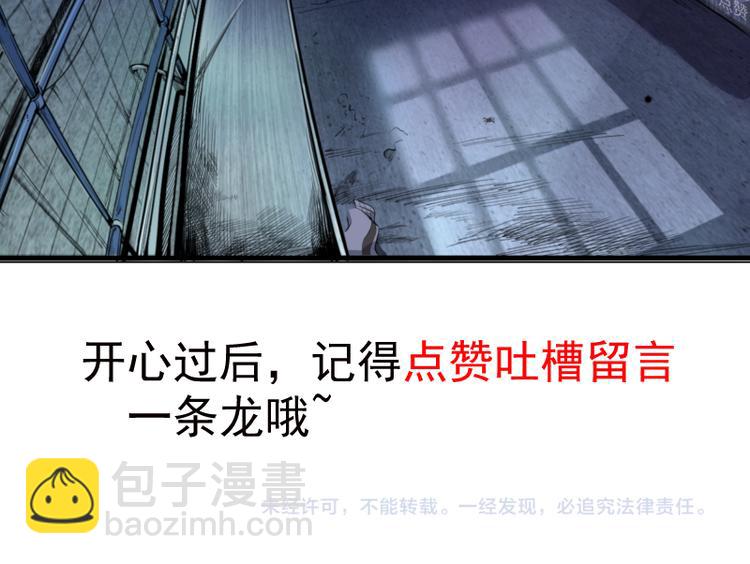 第11话 厄运缠身！210