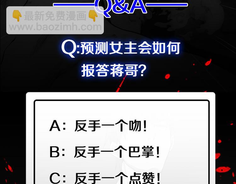第11话 厄运缠身！216