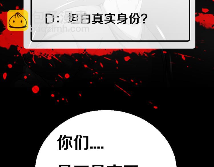 第11话 厄运缠身！217