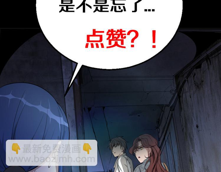 第11话 厄运缠身！218