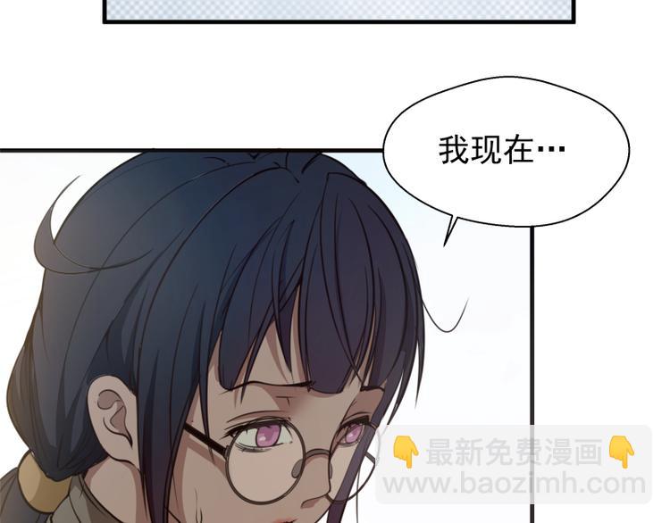 第11话 厄运缠身！26