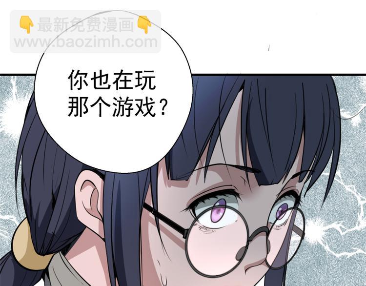 第11话 厄运缠身！30