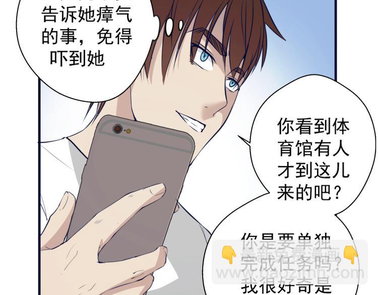 第11话 厄运缠身！33
