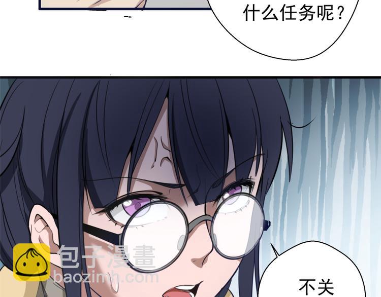 第11话 厄运缠身！34