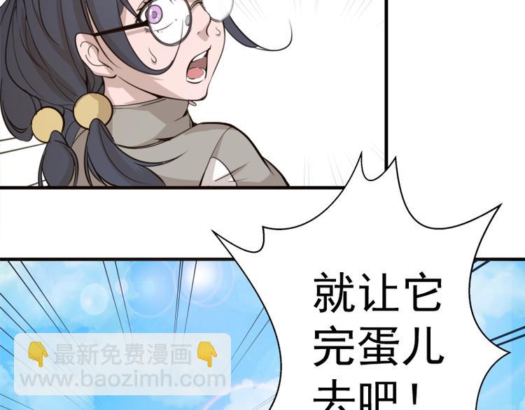 第11话 厄运缠身！37