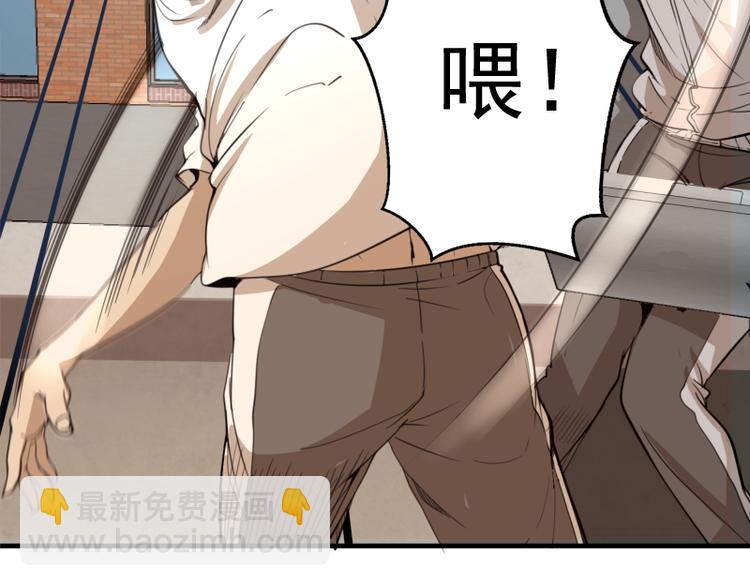 第11话 厄运缠身！39