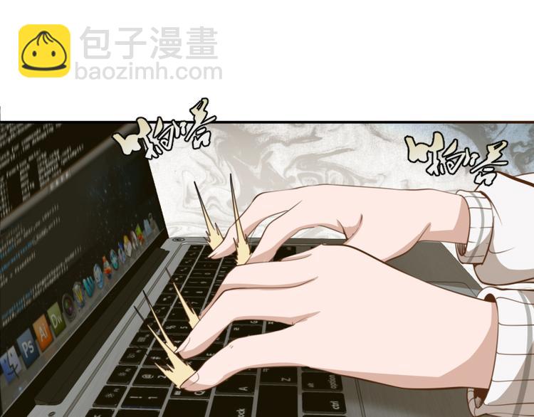 第11话 厄运缠身！4