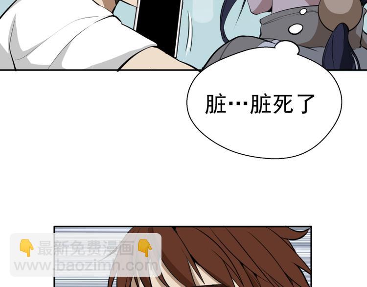 第11话 厄运缠身！44