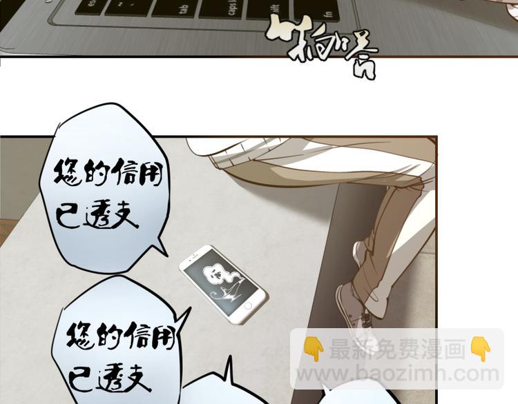 第11话 厄运缠身！5
