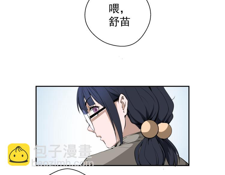 第11话 厄运缠身！53