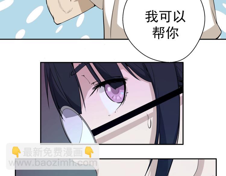 第11话 厄运缠身！55