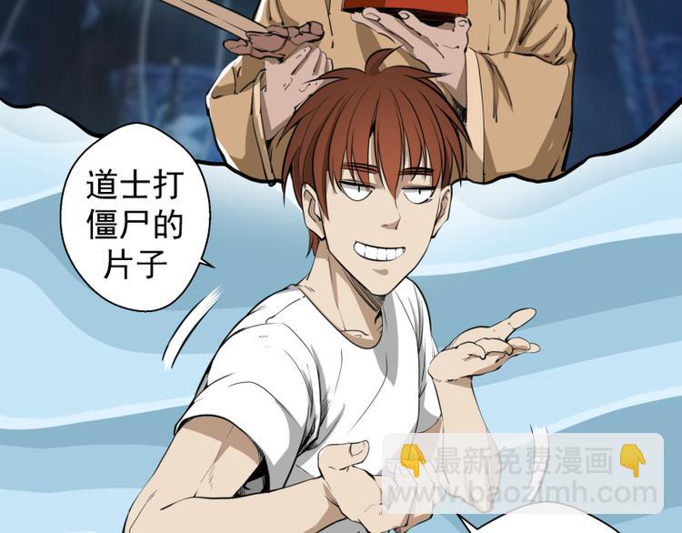 第11话 厄运缠身！58