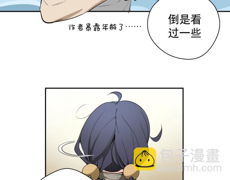 第11话 厄运缠身！59