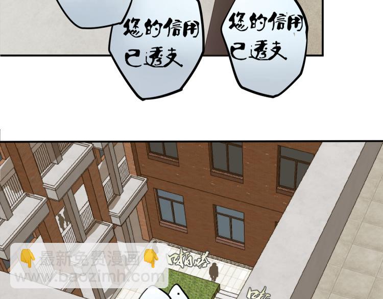 第11话 厄运缠身！6