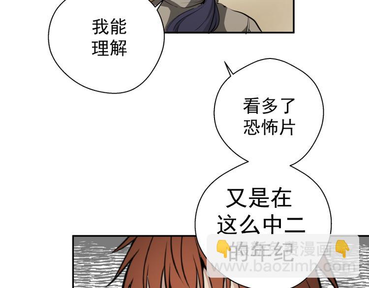 第11话 厄运缠身！60