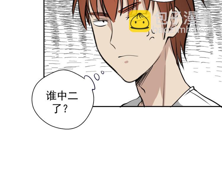 第11话 厄运缠身！61