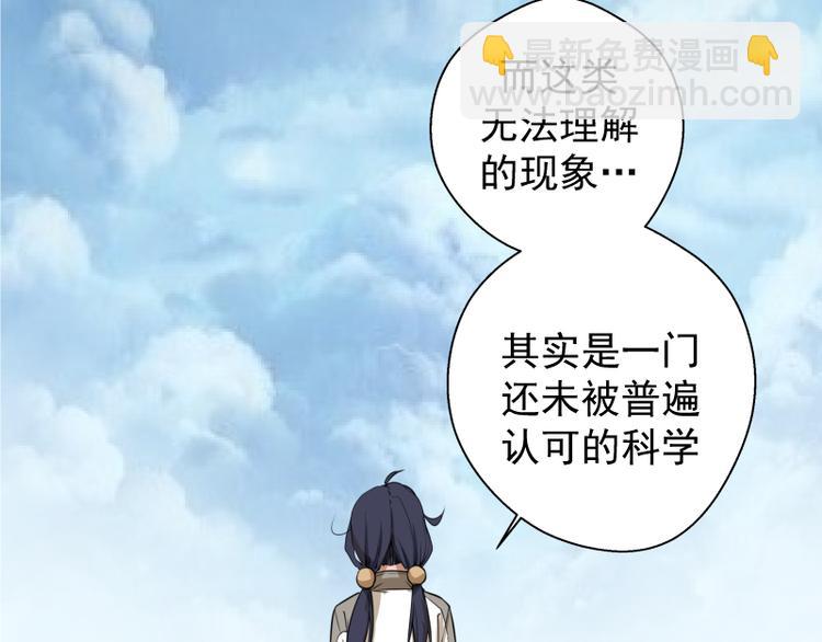 第11话 厄运缠身！65