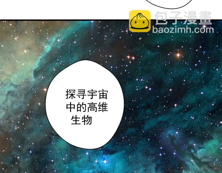 第11话 厄运缠身！67