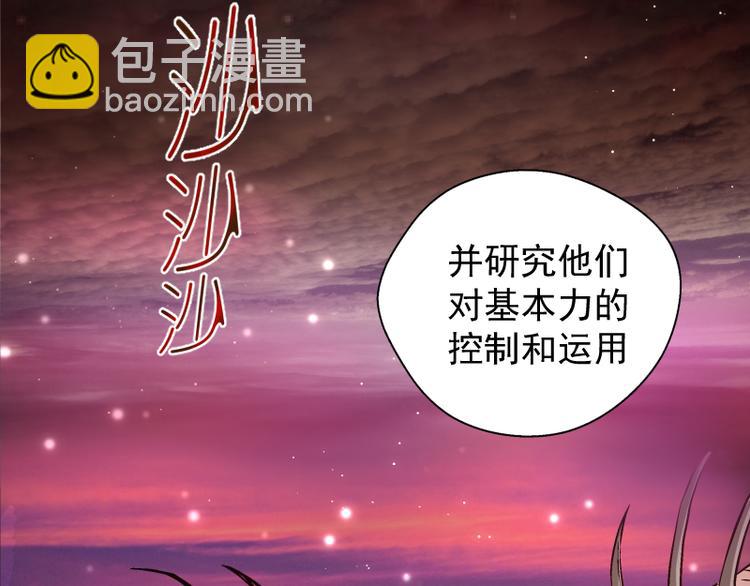 第11话 厄运缠身！70