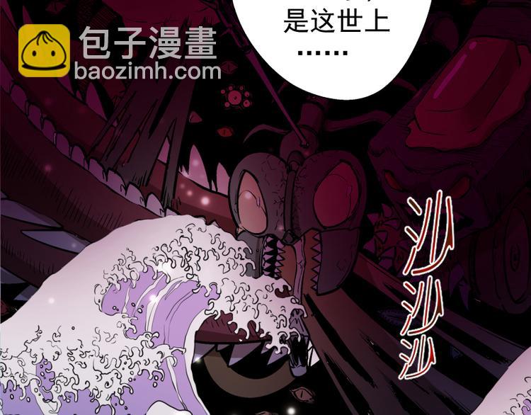 第11话 厄运缠身！73