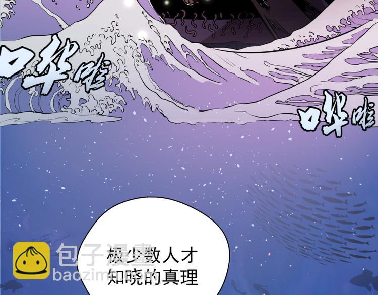 第11话 厄运缠身！74