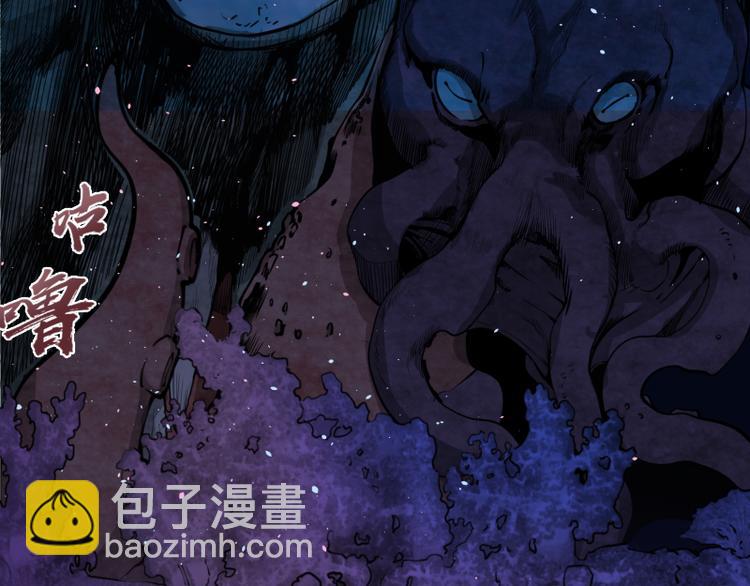 第11话 厄运缠身！77
