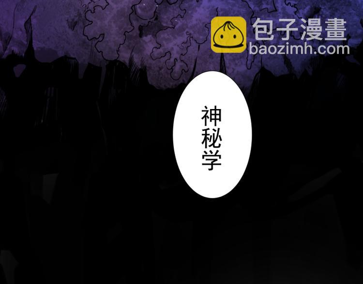 第11话 厄运缠身！78